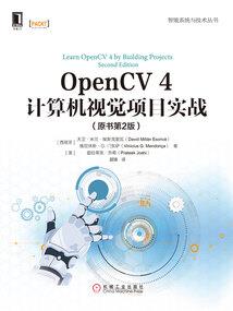 四象小组
