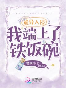 打怪升级在贞观