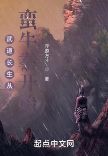 我问逍遥