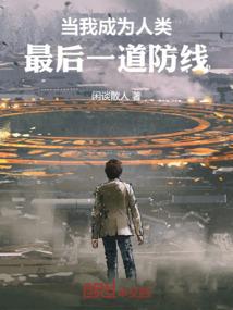 相亲走错桌，女方福布斯财富第一