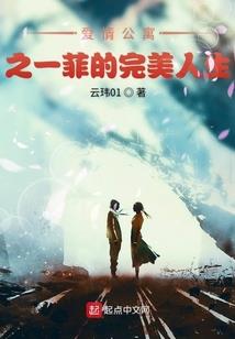 宇宙人类婚介所