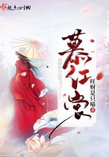 君生我未生我生君未老