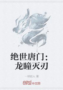 超级兽书