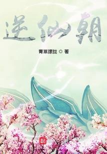新人间地狱