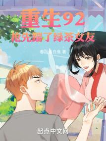 逆袭！重回辉煌
