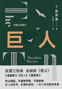 都市传说之神佛乱