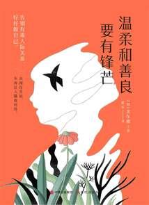 与丧尸战斗的日子