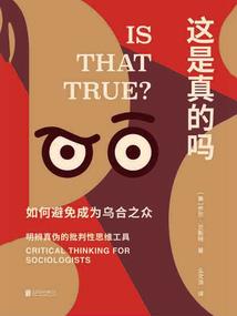 天外封仙