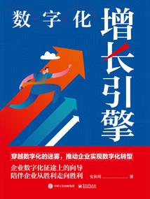 困楼鬼记