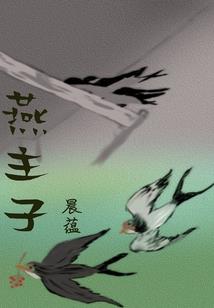 万仙法录