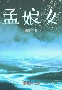 决战奴隶谷