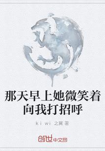 全职法师，我的机械之国
