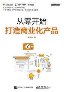 非凡回忆