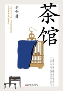 恶魔的落寞