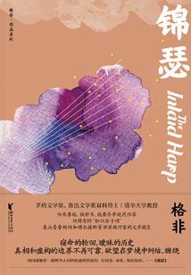 腹黑少爷的独家宠溺