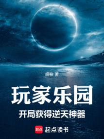 末日合成器