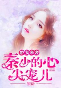 龙族：于诡秘星空中归来的路明非