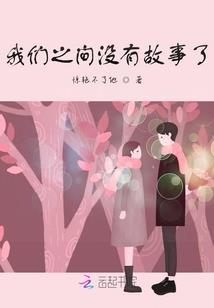 推演系能力者的日常