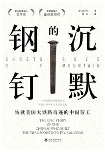 梦寻镯