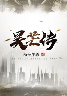那些你很冒险的梦