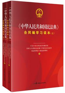 金未鸣