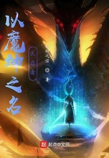 鬼迷