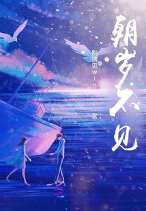 荒芜少女在都市