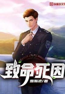 倾城凰后：帝尊，宠上天