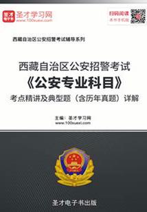 天风星球