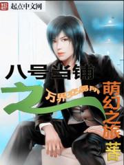 驯夫有术：亲亲娘子太妖娆