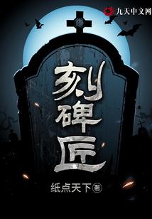 轮回掌控者
