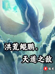 逍遥梵天道