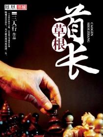 来听兴子讲个鬼故事