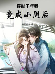 别样美男独宠我