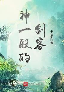 封乾坤