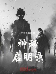 轮回散人