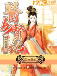 落雪九重天灼炎不相负