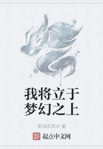 驭炎界