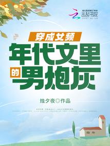 我家吸血鬼可能不正常