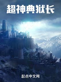 吴畏传说