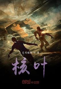 画门小祖宗