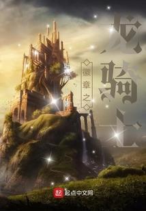 穿越动漫之正在精灵化