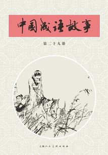 鬼智灵童