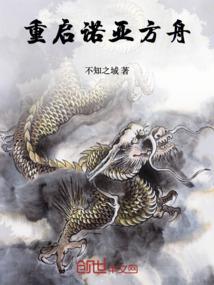 何处求得仙家