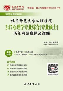 亲爱的原来我们都有病