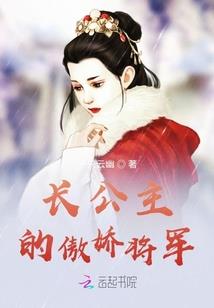 初夏妖奇谭