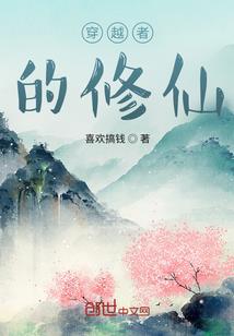 孤临