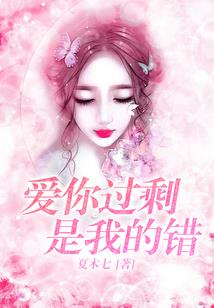 我的NPC男友