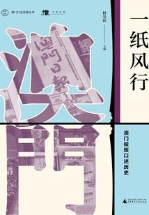 十二元素公主