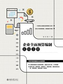 六月夏末我爱你